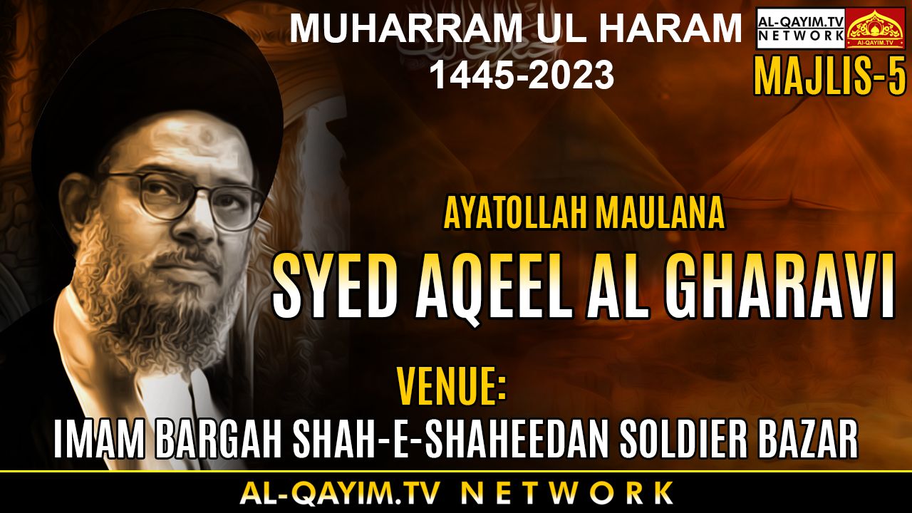 Majlis#5 | Ayatollah Aqeel Ul Gharavi 2023 | Ashrah-e-Muharum 1445 | Ali Mutaqi Jafri House, Karachi